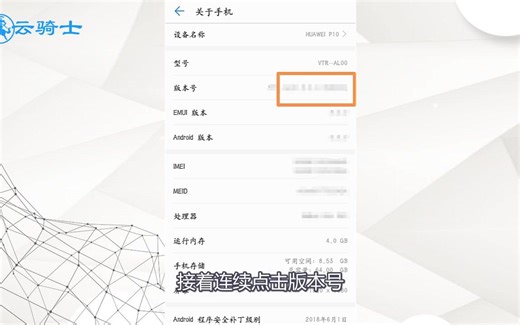 一分钟带你了解华为手机怎么连接电脑