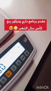 Boutayeb Mohammed on Reels