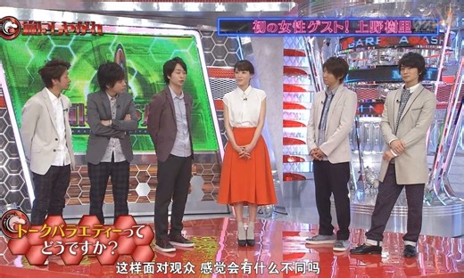 130921 嵐にしやがれ