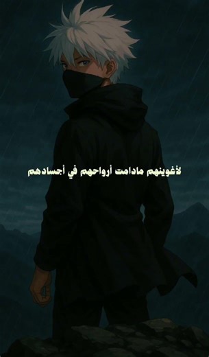 استغفر الله و اتوب اليه