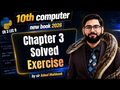 10th computer chapter 3 exercise | class 10 computer science