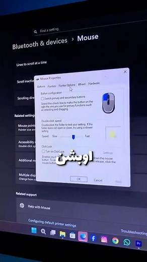 How to improve your mouse performance and improve your aim in one step 😱🔥!!