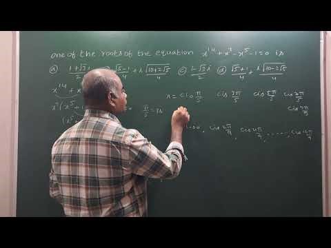 #tseamcet #complexnumbers