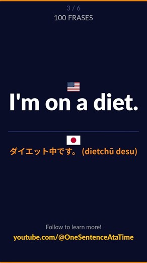 100 Phrases in Japanese | English → Japanese | Learn Japanese