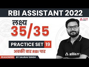 RBI Assistant 2022 | RBI Assistant Reasoning Classes by Saurav Singh | Practice Set #19