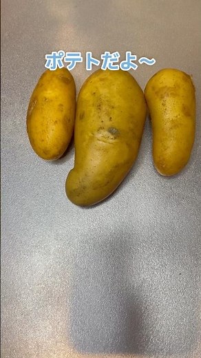 【ポテトアレンジ】自家製ポテトチップスの作り方🥔 #料理 #ライフハック #じゃがいも
