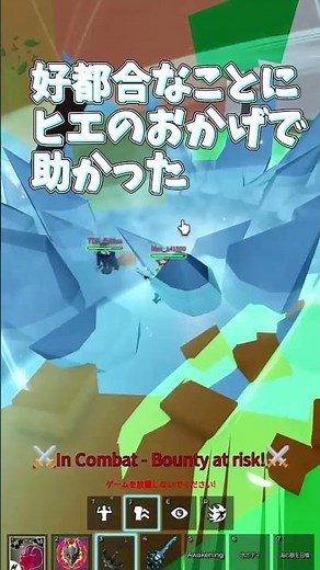 【ブロフル】ド。ドラゴンの強さについて