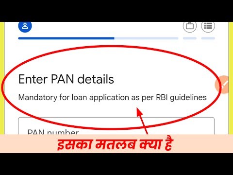 Enter pan details mandatory for loan application as per rbi guidelines | Google Pay