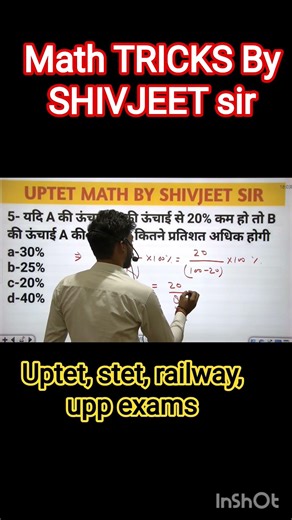 Math tricks By SHIVJEET sir #maths #uptet #stet #supertetbharti #upp #exampur