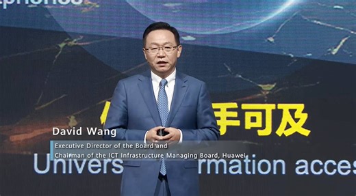 #Huawei's David Wang, Executive Director of the Board & Chairman of the ICT Infrastructure Managing Board, outlines three pillars of #5GAdvanced that will revolutionise AI services. Discover more from #MWC24 Shanghai: https://tinyurl.com/59nynymy #InnovateForImpact | Huawei