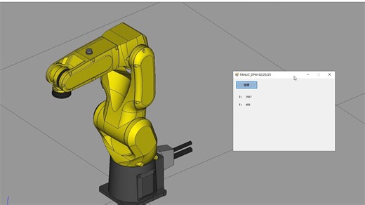 Fanuc机器人DPM，动态路径调整