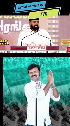 Satta bro vs router bro Tvk virtual warriors thalapathy Vijay channel