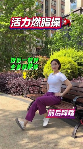 Middle-Age Sugar Control & Home Workout Guide