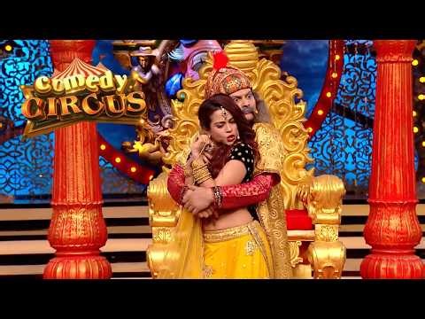 महाराज की बीवी निकली चरित्रहीन | Comedy Circus #Viral #ComedyCircus