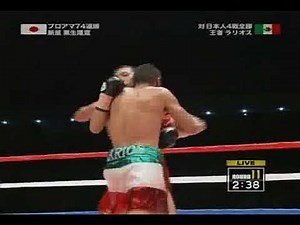 オスカル・ラリオス vs 粟生隆寛 第1戦（WBC世界フェザー級タイトルマッチ）2/2