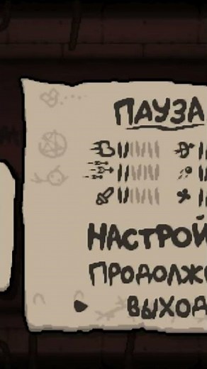 Achievements not counting - SOLUTION / / The Binding of Isaac: Repentance