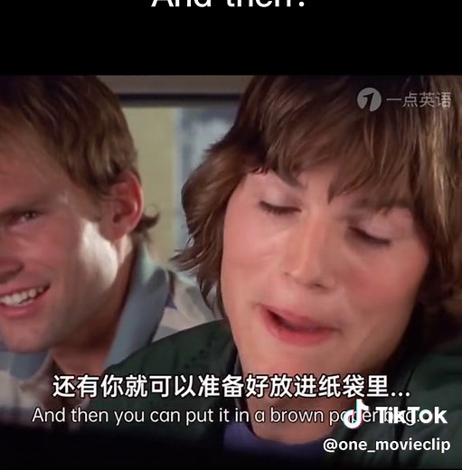 Funny 'And Then?' Chinese Food Scene in Movies