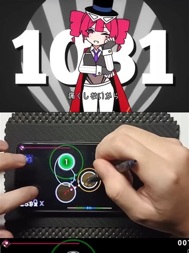 Teto's Age and Insights on Osu Gaming