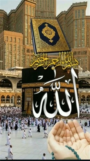 ভুল পথে চলে করেছি পাপ 😭 #islamicvideo #gojol #allah #ইসলামিক ভিডিও #viral