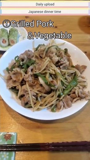 Today's japanese dinner May.12th,2022 #dinner #grilledpork #shorts