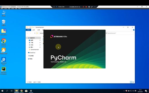 5-Pycharm 配置 Poetry 环境