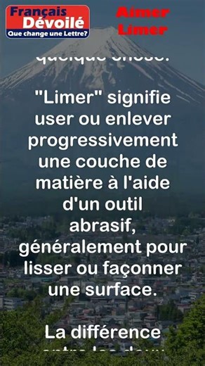 Aimer et Limer #shorts (Une Lettre)