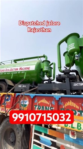 Jalore Rajasthan new technology sewer suction machine