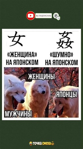 #смех #шуточное #мем #мемы #смешновидео #анекдоты #юмор #прикол #мемас #смешнойшортс #смешно