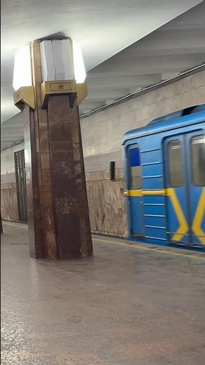 МЕТРО КИЕВ 2026 Украина/KIEV UKRAINE 4K #kiev #metro #київ #киев