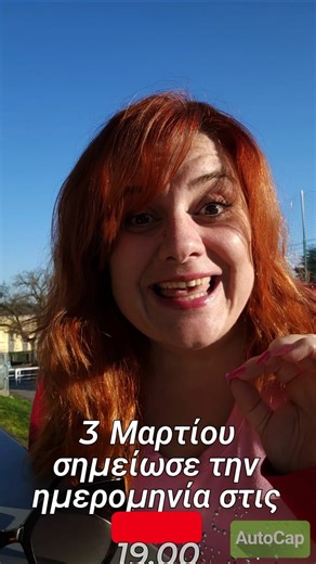Γράψτε "ΝευροΓραμμή στα σχόλια και σας στείλω το λινκ εντελώς δωρεάν #neurographica_greece
