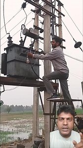 LOW VOLTAGE PROBLEM IN TRANSFORMER. लो वोल्टेज क्यू होता है।