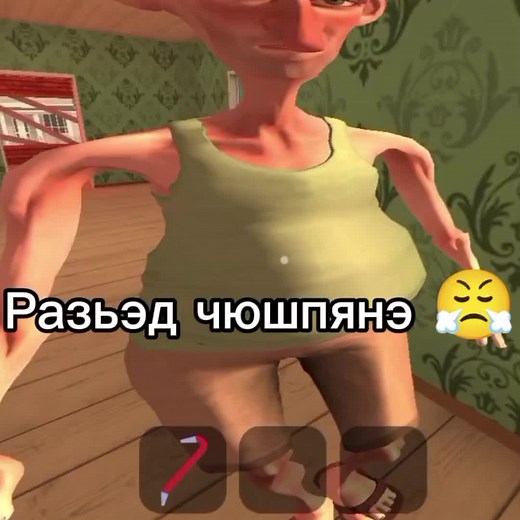 Funny Angry Neighbor Meme Compilation
