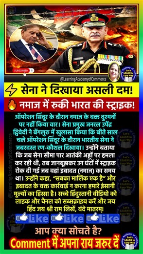 #motivation #ipl2026 #viral #viratkohli #rohitsharma #shorts #abpnews #news #facts #fyp #viralnews