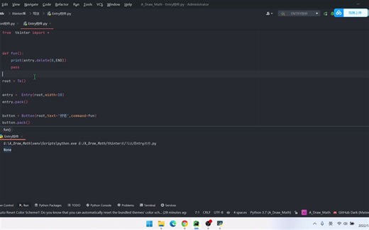 tkinter_09(Entry控件)