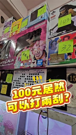 [Niu's Mom's Taiwan Tour] Is it because Taiwanese people are too laid-back? Or is it just good lu...