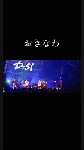 沖縄モノレールの魅力を探索しよう