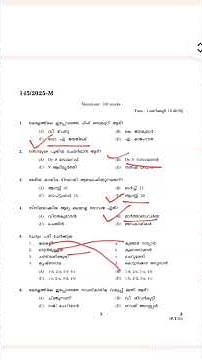 PSC previous questions |PSC previous questions |