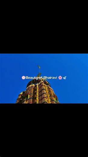 Maa Bhairabi Temple Odisha 😍 | Powerful Shakti Peeth | 4K Cinematic
