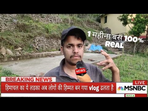 Aaj Mai Bataau Ki 😥| Ladke Life Mai Kamyab Kiu Nhi Hote | 💯✅
