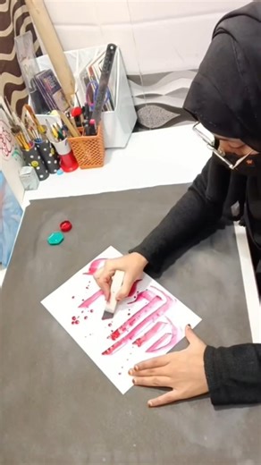 calligraphy tutorial khate qufi