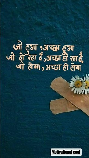 Luck@🤞🏼 #tweening