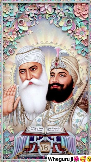 rab Mera satguru banke aaya menu dekh Lene De Waheguru ji best gurubani 🥰🌺🥰