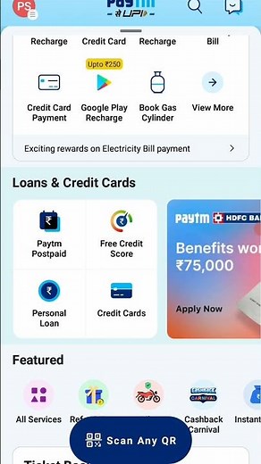 How To check CIBIL Score in paytm #cibilscore #paytm