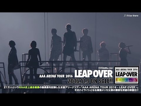 AAA / 「AAA ARENA TOUR 2016 - LEAP OVER -」ダイジェスト