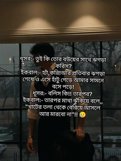 একটি হাস্যকর সংসারের গল্প