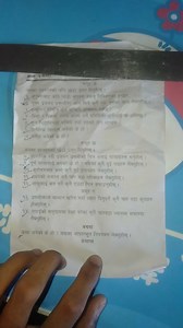 Class 8 Biology Questions (CBSE Curriculum, Nepal)Group A: Ve... | Filo