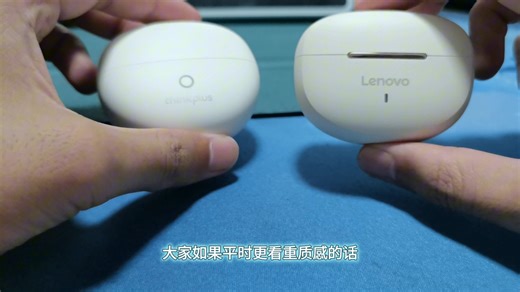 联想耳夹式耳机LP25与EA420对比