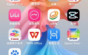手机连接WIFI教程