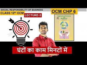 Social Responsibility Of Business | OCM CHP 6| Class 12th OCM CHAPTER 6🔥| Lecture 3