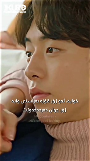 Drama: Weightlifting Fairy Kim Bok-joo with Kurdish Subtitles